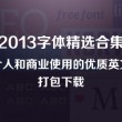 福彩3d彩吧论坛分析
