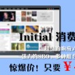 正版彩吧