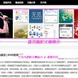 天齐网彩吧图库图谜汇总302期
